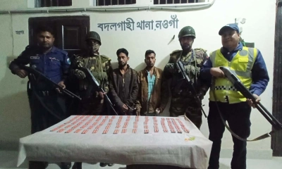 যৌথবাহিনীর অভিযানে ধরা পড়ল মাদকের চালান
