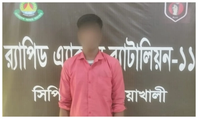নোয়াখালীতে ১৪ মামলার পলাতক আসামি গ্রেপ্তার