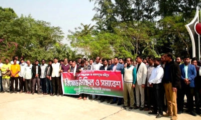 নোয়াখালী বিজ্ঞান ও প্রযুক্তি বিশ্ববিদ্যালয়ে ৯ম পে স্কেল বাস্তবায়নের দাবিতে বিক্ষোভ