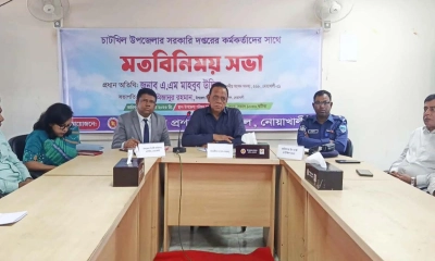 চাটখিলে নবনির্বাচিত এমপির সঙ্গে মতবিনিময় সভা