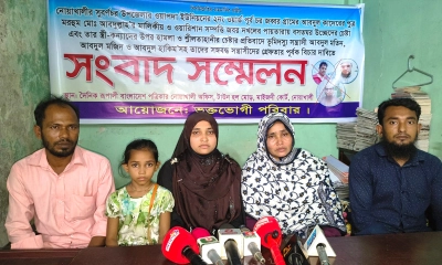 ছবি : রূপালী বাংলাদেশ