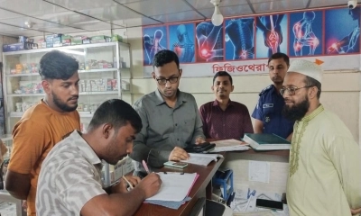 হবিগঞ্জে বৈধ কাগজপত্র ছাড়াই ক্লিনিক পরিচালনা, অভিযানে জরিমানা