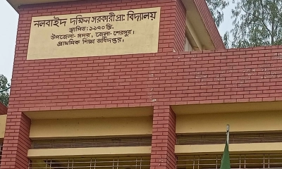 শেরপুর সদরে ব্যালট বই ছিনতাই