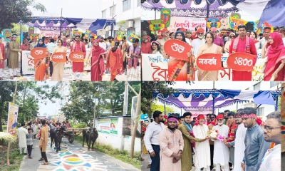 নর্থ বেঙ্গল ইন্টারন্যাশনাল ইউনিভার্সিটিতে বর্ণাঢ্য আয়োজনে বাংলা নববর্ষ উদযাপন