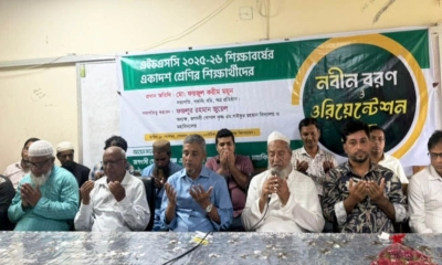 একাদশ শ্রেণির শিক্ষার্থীদের নবীন বরণ ও ওরিয়েন্টেশন ক্লাস। ছবি- রূপালী বাংলাদেশ