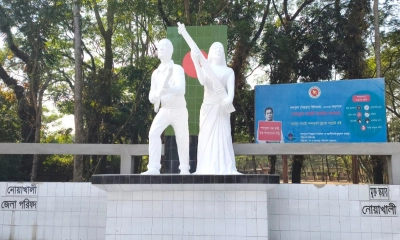 নোয়াখালী হানাদারমুক্ত দিবস আজ