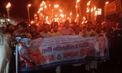 নোয়াখালীতে বিএনপির মশাল মিছিল। ছবি- রূপালী বাংলাদেশ