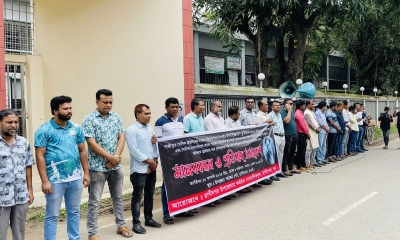 তুহিন হত্যার বিচার দাবিতে নওগাঁয় মানববন্ধন