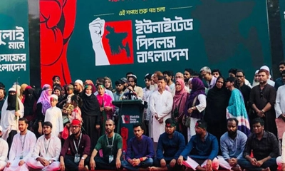নতুন রাজনৈতিক প্ল্যাটফর্ম ‘এনপিএ’র আনুষ্ঠানিক আত্মপ্রকাশ