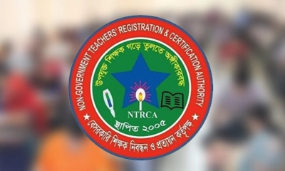 সপ্তম গণবিজ্ঞপ্তি প্রকাশ
