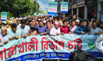 নোয়াখালী বিভাগের দাবিতে সড়ক অবরোধ। ছবি- রূপালী বাংলাদেশ
