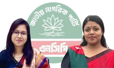 নুসরাত তাবাসসুমের গেজেট স্থগিতের আবেদন এনসিপি নেত্রী মনিরার