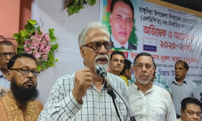 রাঙ্গুনিয়ায় এলডিপি‍‍`র অনুষ্ঠানে প্রধান অতিথির বক্তব্য দেন সাবেক সাংসদ নুরুল আলম তালুকদার। ছবি- রূপালী বাংলাদেশ