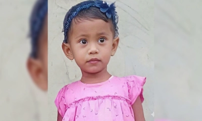 ছবি : সংগৃহীত
