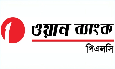 ৫৫ বছরেও ওয়ান ব্যাংকে চাকরি, আবেদন শুরু