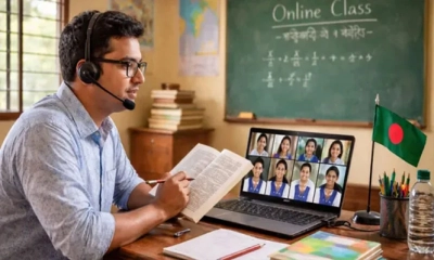 শিক্ষাপ্রতিষ্ঠানে অনলাইন ক্লাস শুরু