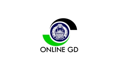 অনলাইনে জিডি সেবা সাময়িক বন্ধ 