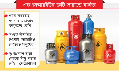 গ্যাস সংকট তীব্র হওয়ার শঙ্কা