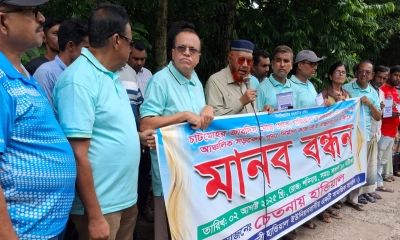 পাবনায় ১৪ কিলোমিটার সড়ক সংস্কারের দাবিতে মানববন্ধন