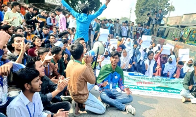 ঈশ্বরদীতে আট দফা দাবিতে এটিআই শিক্ষার্থীদের মহাসড়ক অবরোধ