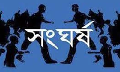 সাঁথিয়ায় পূর্ববিরোধের জেরে সংঘর্ষ, নিহত ১