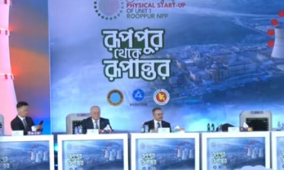 পারমাণবিক বিদ্যুৎকেন্দ্রে বিশ্বের ৩৩তম বাংলাদেশ