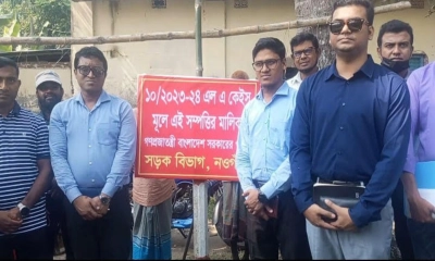 ঐতিহাসিক পাহাড়পুর বৌদ্ধবিহারের দৃষ্টিনন্দন নতুন সড়কের জমি হস্তান্তর