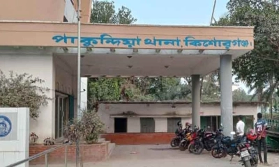 পাকুন্দিয়া থানা। ছবি- সংগৃহীত