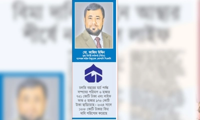 বিমা দাবি প্রদানে আস্থার শীর্ষে ন্যাশনাল লাইফ ইন্স্যুরেন্স