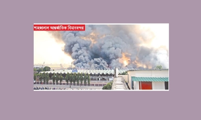 কার্গো ভিলেজে দাউদাউ আগুন