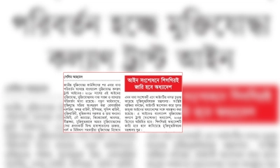 পরিবর্তন হচ্ছে মুক্তিযোদ্ধা কল্যাণ ট্রাস্ট আইন