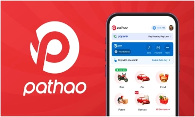ফোর্বস এশিয়ার ১০০ টু ওয়াচ-এ পাঠাও