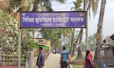 বিচারককে ঘুষ দিতে গিয়ে আটক এসআই, মুচলেকায় মুক্তি