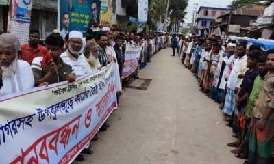 অবৈধ ট্রলিং ট্রলার বন্ধের দাবিতে পাথরঘাটায় মানববন্ধন