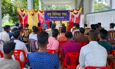 পাথরঘাটায় জেলেদের নিয়ে কোস্ট গার্ডের মতবিনিময় সভা