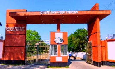 পটুয়াখালী বিজ্ঞান ও প্রযুক্তি বিশ্ববিদ্যালয়। ছবি- রূপালী বাংলাদেশ