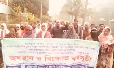 পবিপ্রবিতে নবম পে-স্কেল গেজেট প্রকাশের দাবিতে কর্মবিরতি