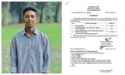 ছাত্রদল নেতার মৃত্যুর ঘটনায় চিকিৎসায় অবহেলার অভিযোগে তদন্ত কমিটি