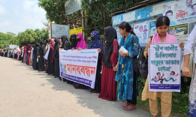 রাঙ্গাবালীতে হাসপাতাল চালুর দাবিতে মানববন্ধন