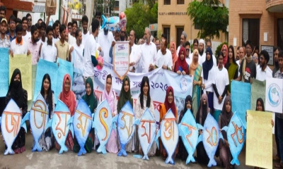 পটুয়াখালী বিজ্ঞান ও প্রযুক্তি বিশ্ববিদ্যালয়ে জাতীয় মৎস্য সপ্তাহ পালিত