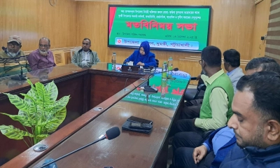 উপজেলা পরিষদ সম্মেলন কক্ষে এ সভা  অনুষ্ঠিত হয়েছে।  ছবি- রূপালী বাংলাদেশ