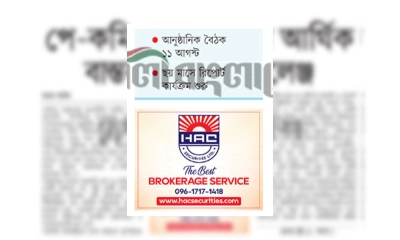 পে-কমিশনের সামনে আর্থিক বাস্তবতার বড় চ্যালেঞ্জ