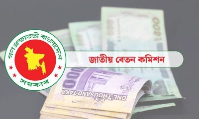 পে-স্কেলে বেতন বাড়ছে ৯০ শতাংশ, যারা পাবেন বেশি সুবিধা