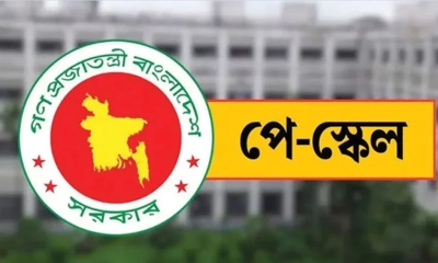 নতুন পে-স্কেলে কমবে বেতন বৃদ্ধির হার