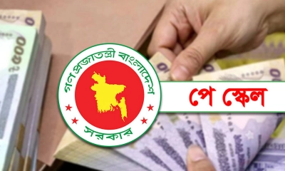 পে স্কেল বাস্তবায়নে ১০ দাবি