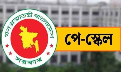 ১১ জুনের বাজেটে বাস্তবায়ন হতে পারে নতুন পে-স্কেল