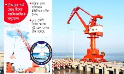 পায়রা বন্দর। ছবি : রূপালী বাংলাদেশ