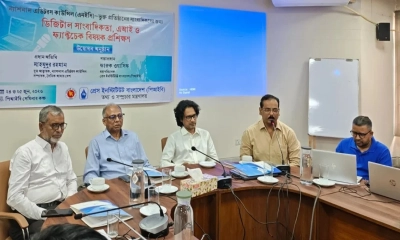 পিআইবিতে এআই ও ফ্যাক্টচেক বিষয়ক দুই দিনের প্রশিক্ষণ