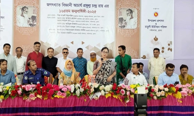 পাইকগাছায় নানা আয়োজনের মধ্য দিয়ে বিজ্ঞানী আচার্য প্রফুল্ল চন্দ্র রায়ের ১৬৪তম জন্মবার্ষিকী পালিত হয়েছে।    ছবি- রূপালী বাংলাদেশ