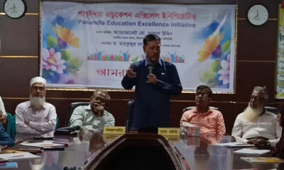 ছবি : রূপালী বাংলাদেশ